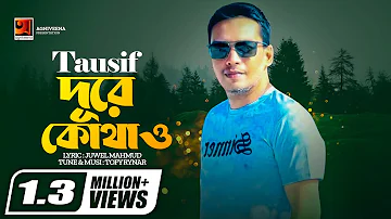 Super Hit Song | Dure Kothao | Tausif | Album Onnesion | Official lyrical Video