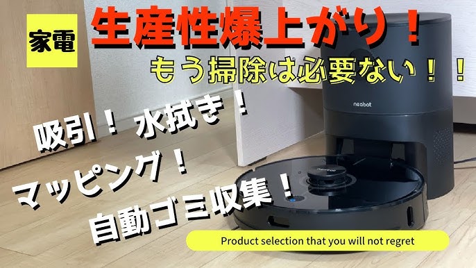 掃除機 ロボット掃除機 6800mAh バッテリー CMICR18650F8M7-4S2P。Neabot N2、NOMO N1 Pl