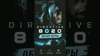 Две главные проблемы космического хоррора Directive 8020