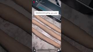 خبز البريوش من سناب السحاب الممطر