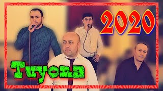 ОРЗУ АЛОВАТОВ ЗАЖИГАЕТ - ТУЁНА БАЗМИ 2020