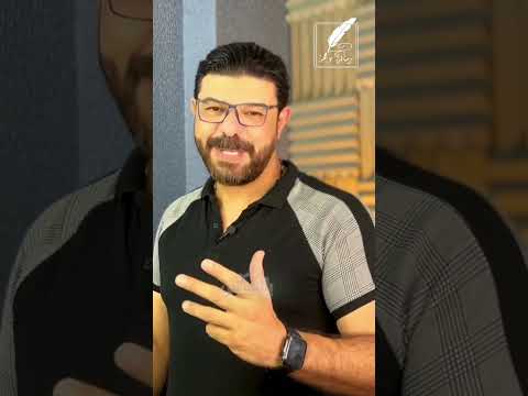 مراتك امانه في رقبتك رسالة موجهة