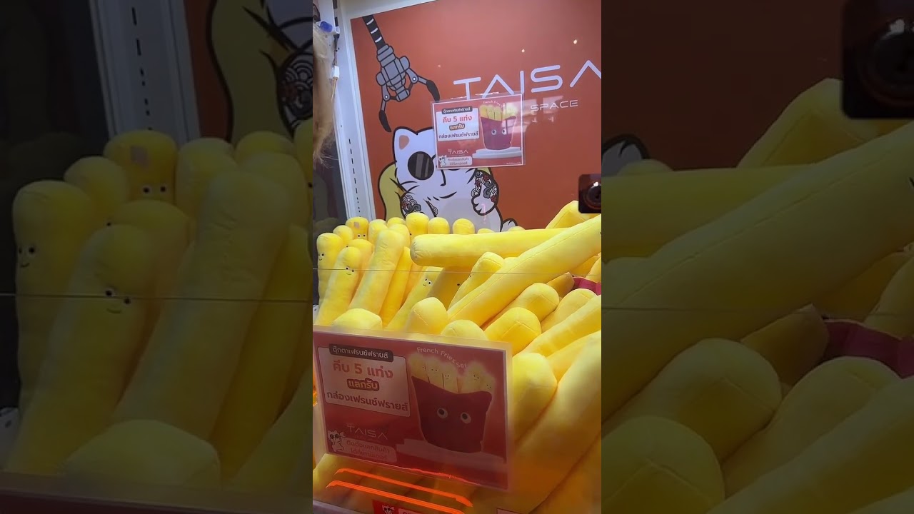 EP.07 แอบมาแวะคีบตุ๊กตาที่ ไทซ่า อาณาจักรนักคีบ อีกแว้วว Taisa