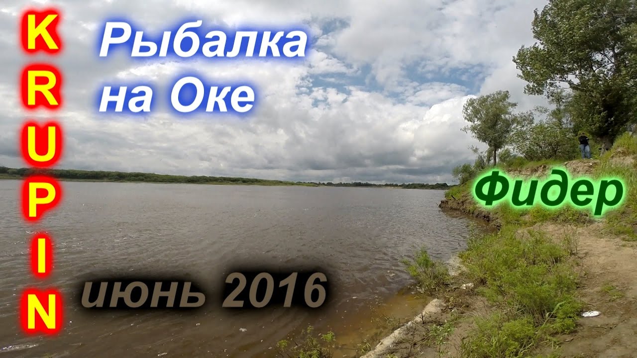Сколько оке. Сколько оке