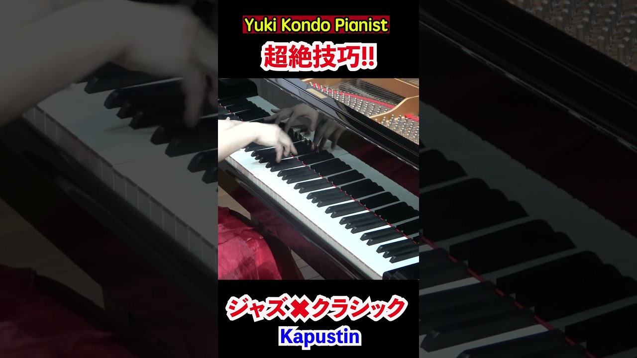 🔥Kapustin: Sonata-Fantasy 4th Movement Finale (Piano Sonata No.1