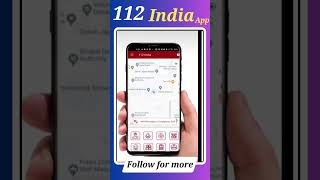 112 India App || सभी महिलाओ को ये App अपने फ़ोन में जरूर रखना चाहिए जाने क्या ख़ास है इसमें screenshot 1