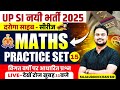 UPSI MATHS PRACTICE SET 2025 | MATHS PRACTICE SET  - 15 | UPSI MATHS CLASS BY SUJAUDDIN KHAN SIR