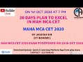 30 DAYS PLAN TO EXCEL IN MCA CET 2020 - IMP FOR PREPARATION