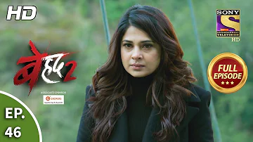 Beyhadh 2 - Ep 46 - Full Episode - 3rd February, 2020