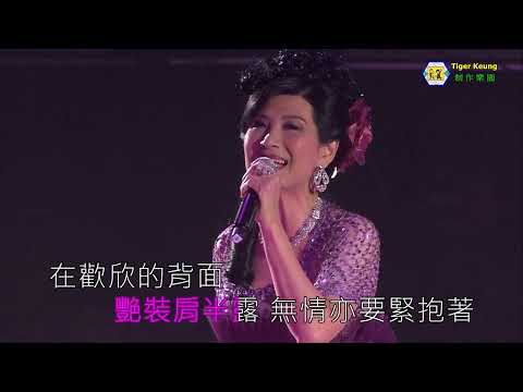方伊琪(舞女)