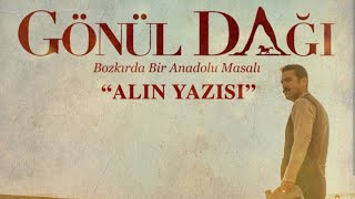 Elifnur Yılmaz - Alın Yazısı