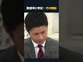 生放送で号泣…榎並アナウンサーが涙した本当の理由