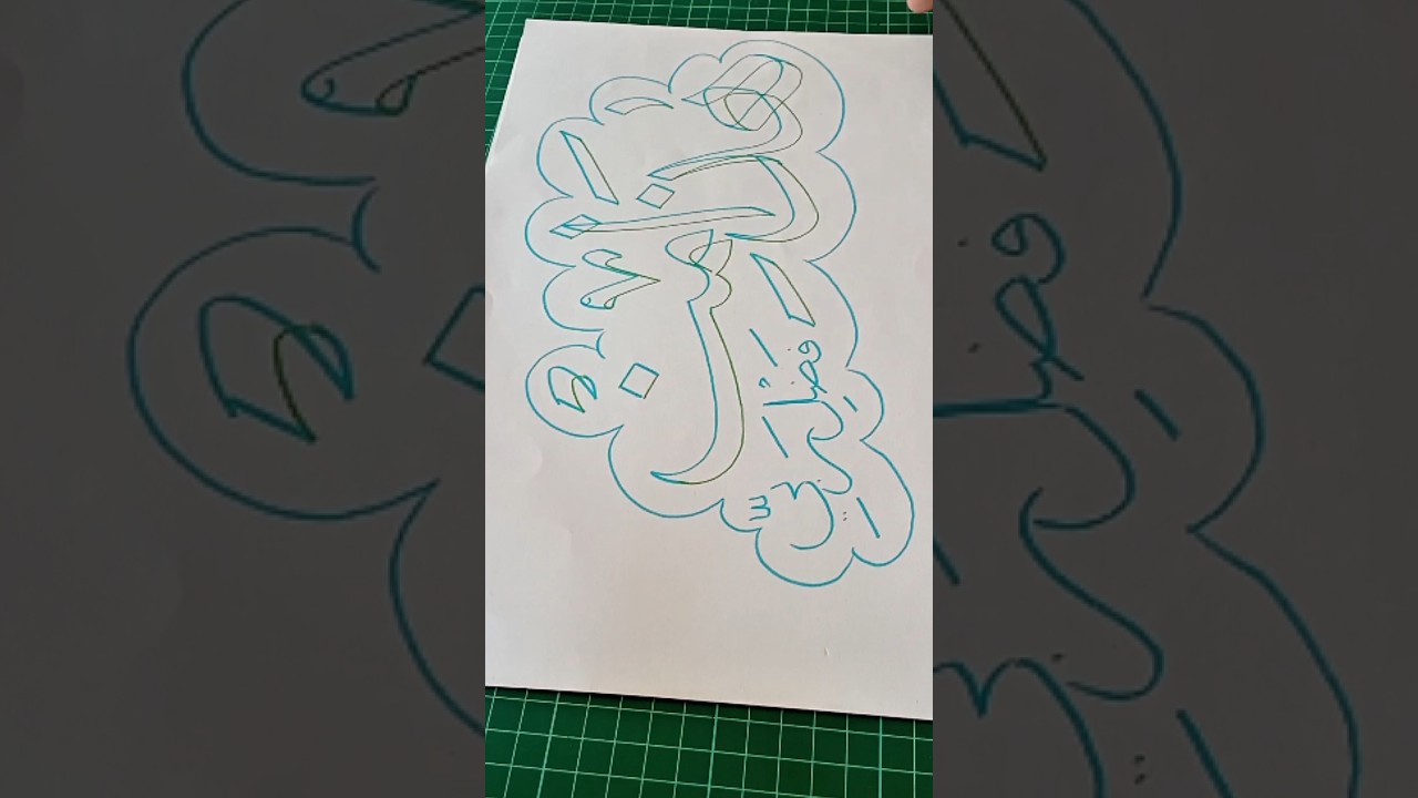 Tutorial menulis Kaligrafi Arab lafadz | هٰذَا مِنْ فَضْلِ رَبِّيْ #calligraphy #art #kaligrafi