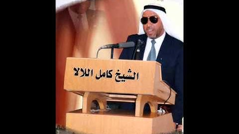 سورة الملك بصوت فضيلة الشيخ كامل اللالا