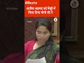 अतीक अहमद को मट्टी में मिला दिया योगी जी ने इसी वीडियो के बाद विधायक पूजा पाल को निष्काषित किया