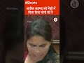 अतीक अहमद को मट्टी में मिला दिया योगी जी ने इसी वीडियो के बाद विधायक पूजा पाल को निष्काषित किया