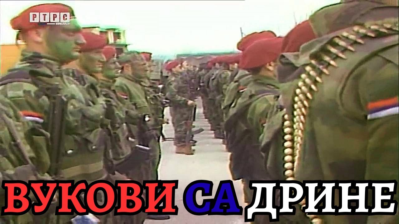 РАДИО ТЕЛЕВИЗИЈА РЕПУБЛИКЕ СРПСКЕ - МИСИЈА : ВУКОВИ СА ДРИНЕ - Мила, Црногорац, Профа и Милан