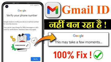 Verifying your phone number google problem 2026 | This may take a few moments gmail problem 2025