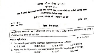 Pharmacy Assistant Lumbini Pardesh 5th Level Solved Questions/ 2079-12-11
