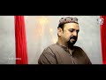 khak Mujh Me Kamal Rakha Hai I  Arshad Shaikh I IBS Islamic Official Mp3 Song