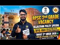 RSEC (RAJASTHAN STATE ELECTION COMMISSION) राजस्थान राज्य निर्वाचन आयोग | 2ND GRADE EXAM PREPARATION