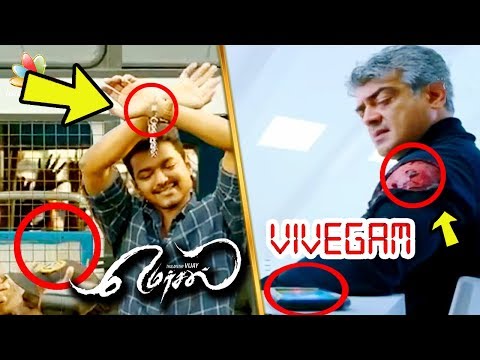 MERSAL Vs VIVEGAM : What Thala Thalapathy Missed? | Ajith, Vijay