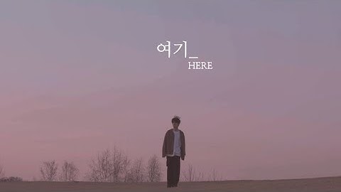 [최초공개] 지진석 미니앨범 [Half/Half]선공개곡 ‘여기’ M/V