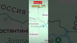 Сумський напрямок 23.08.2025 #новини #зсу2025 #news #курськ #новости #зсу #суми
