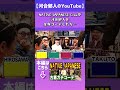 【河合郁人】アメカジ&古着YouTubeチャンネル・NATIVE JAPANESEが河合を全身コーデ! #河合郁人 #かわいたち #ネイティブジャパニーズ #NATIVEJAPANESE