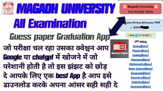 📝Guess paper Graduation App Kaise Download kare | Magadh University Part 2 Exam 2023 | Solved Answer screenshot 4