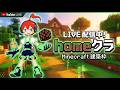 【#homeクラ】やっぱり竹です