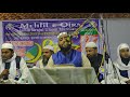 Tilawat e quran heart touching recitaction of quran in world 2020