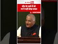 'Neet का Paper Leak हो सकता लेकिन Army का नहीं' | ABP BIHAR