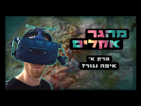 וִידֵאוֹ: אילו מדינות נמצאות באזור האקלים המדברי?