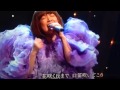 YUKI プリズム 紅白での奇跡の瞬間