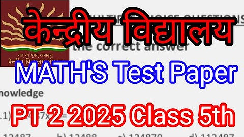 KV maths test paper 2025, KV class 5th PT 2 sample paper, KV class 5th maths PT 2, maths paper 2025