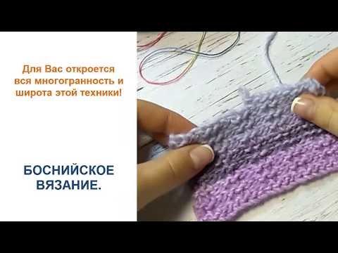 Вязание крючком обучение в москве