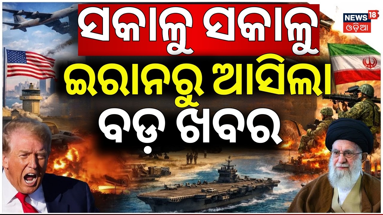 ଭୟଙ୍କର ଆକ୍ରମଣ...Iranian Warship Attacked After India Visit | IRIS Dena Incident Explained | N18G