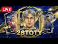 [LIVE🛑] มาแล้วเด้อเย็นๆ l FCONLINE l รับ PC 20  , เล่นให้ดู 3 เกมส์ 100
