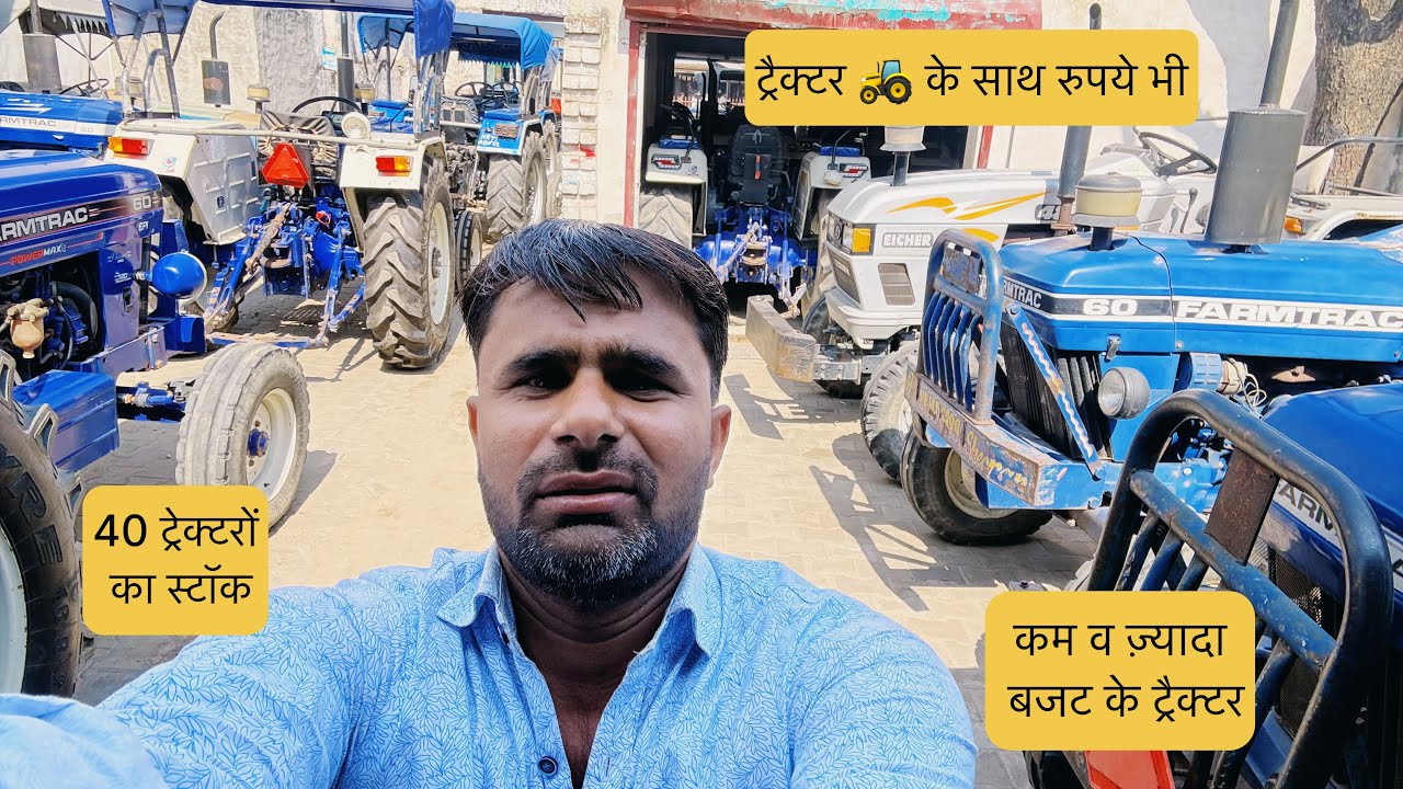 Ankit Tractor 🚜 Dealer Charkhi Dadri Haryana Mob.9053154100 #jogenderchahar #ankittractordealer