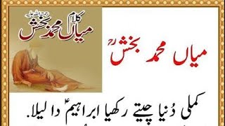 Hazrat Imam Hussain (A.S) Poetry | Karbala Poetry | Imam Hussain Manqabat | Poetry Imam Hussain R.A