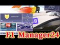 【F1Manager24】F1チームの代表になれるゲームをやってみた
