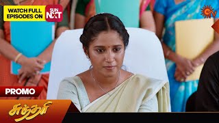 15th March 2024 Sundari Promo-Sun tv Serial Promo