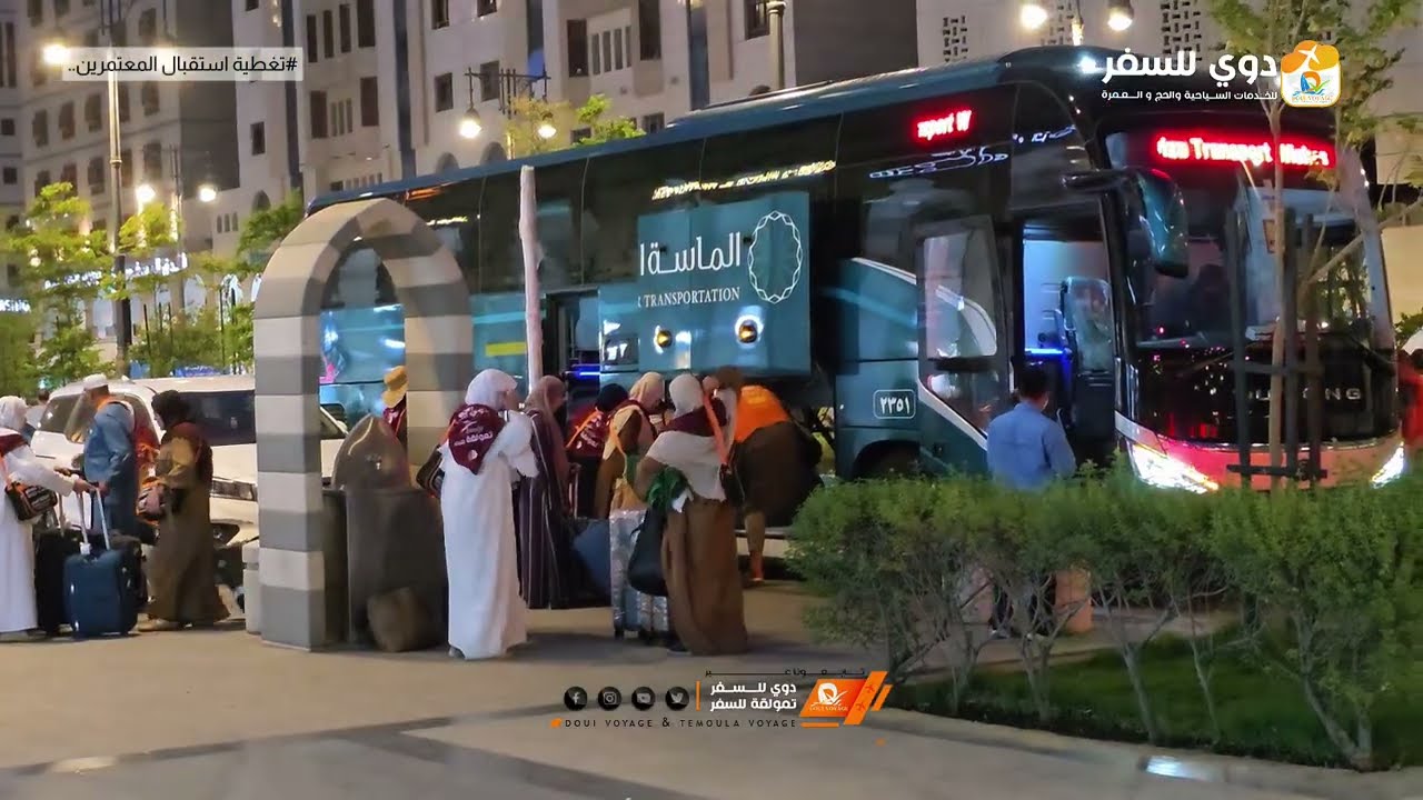 استقبال المعتمرين في أجواء مميزة في مطار الملك عبد العزيز / دوي للسفر