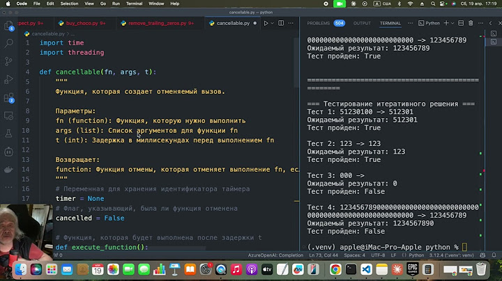 L541, №2715. Timeout Cancellation / Leetcode
