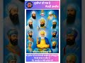 ਦੁਨੀਆਂ ਦੀ ਸਭ ਤੋਂ ਸੋਹਣੀ ਤਸਵੀਰ 🙏 #darbarsahib #sikhi #viral #viralvideo #trendingnow