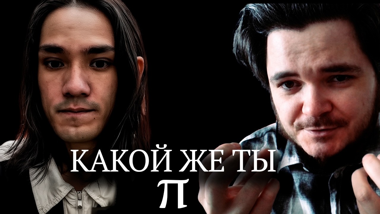 Маргинал ЖЁСТКО ответил Ладану — Transcript