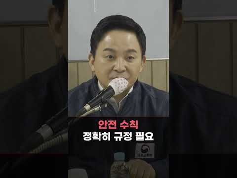 무리한 지시 때문에 <strong>타워크레인</strong> 사고?…일부 집단의 왜곡된 선동 철퇴