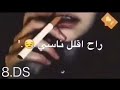 ماراح اعاشر