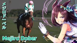Mejiro Dober: The Last Great Mejiro Mare screenshot 3